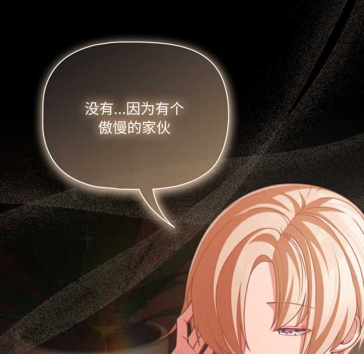 幸福來得太突然第43話