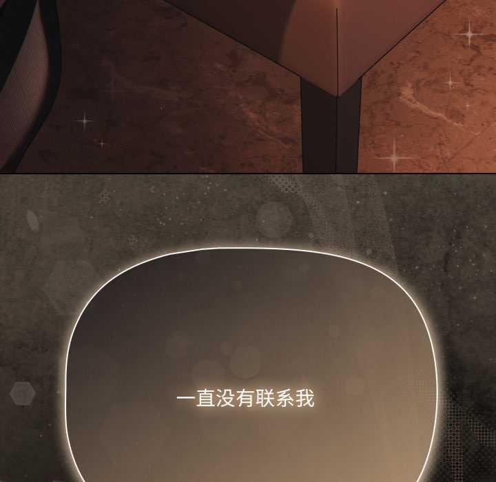 幸福來得太突然第43話