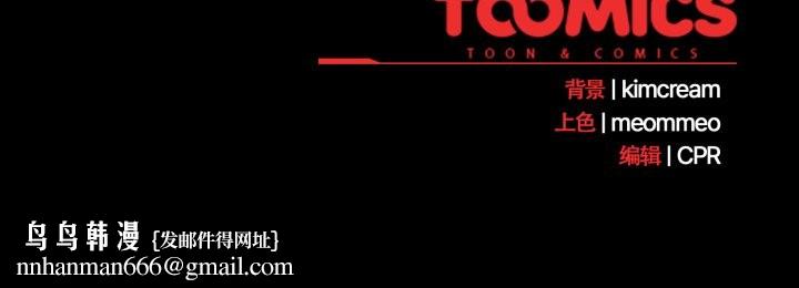 幸福來得太突然第43話