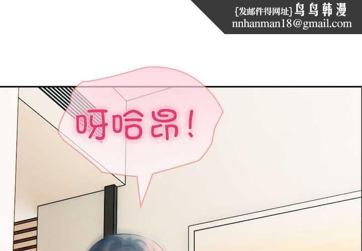 夫婦遊戲第47話