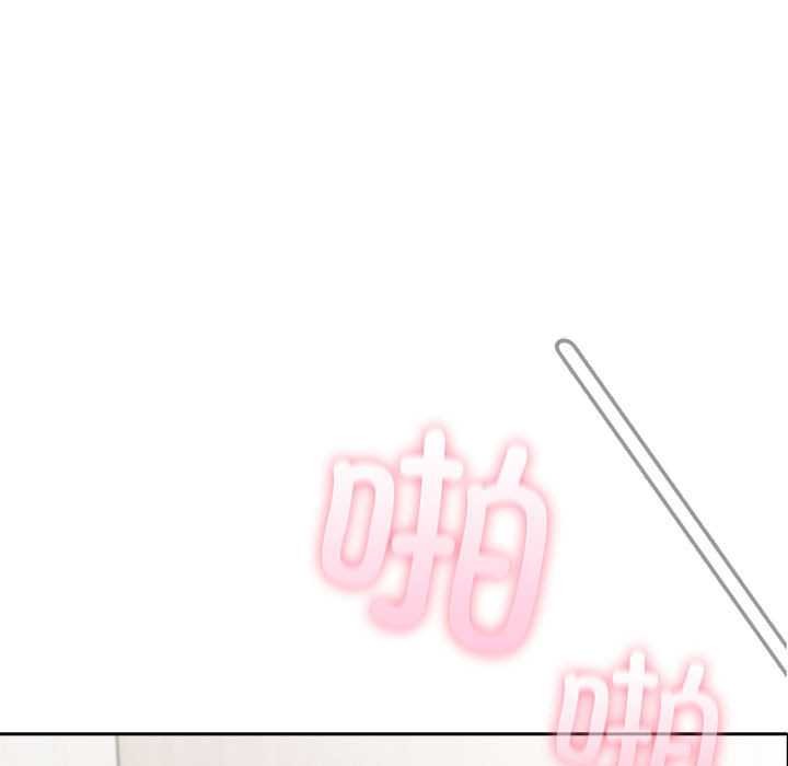 夫婦遊戲第47話