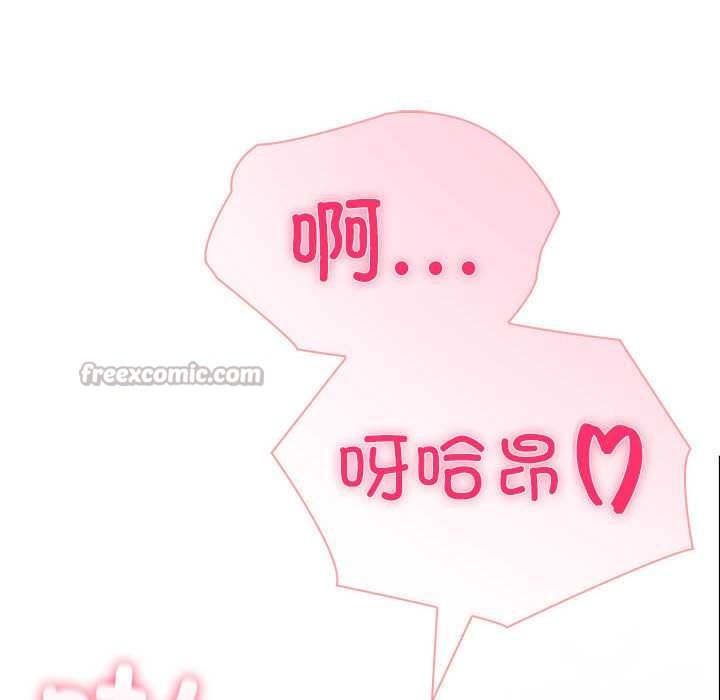 夫婦遊戲第47話