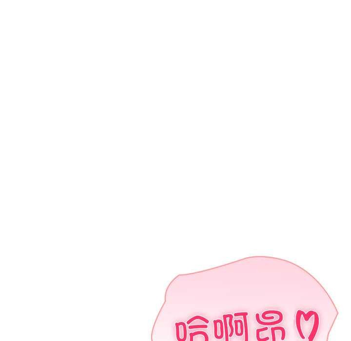 夫婦遊戲第47話