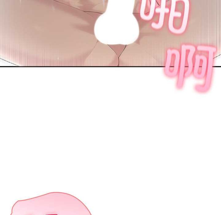 夫婦遊戲第47話