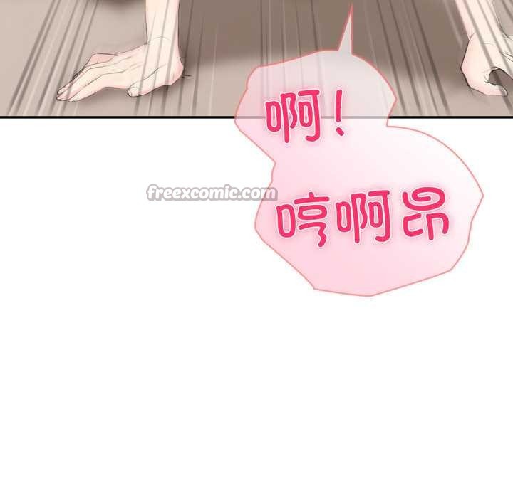 夫婦遊戲第47話