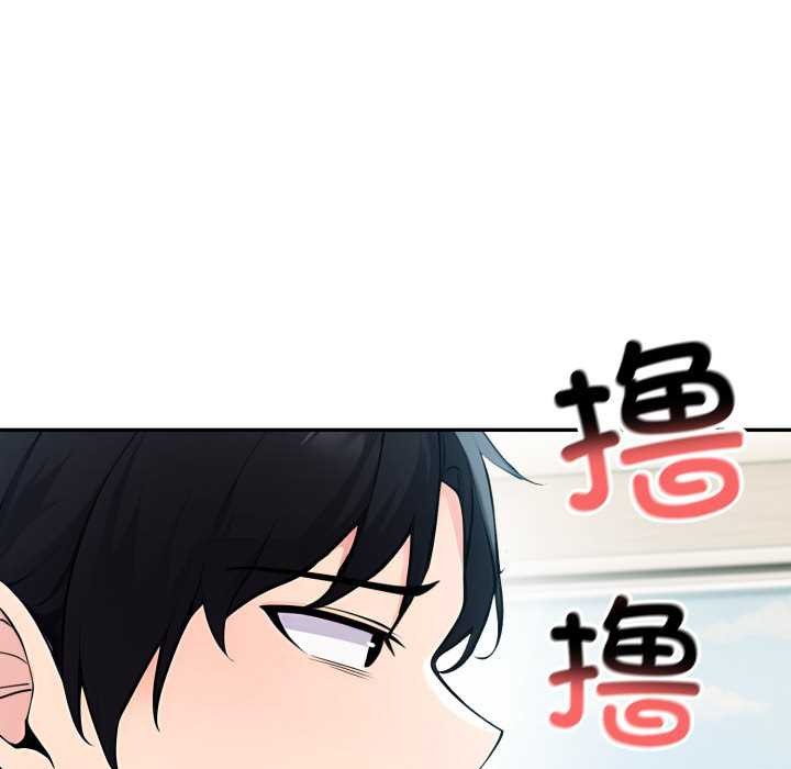 夫婦遊戲第47話