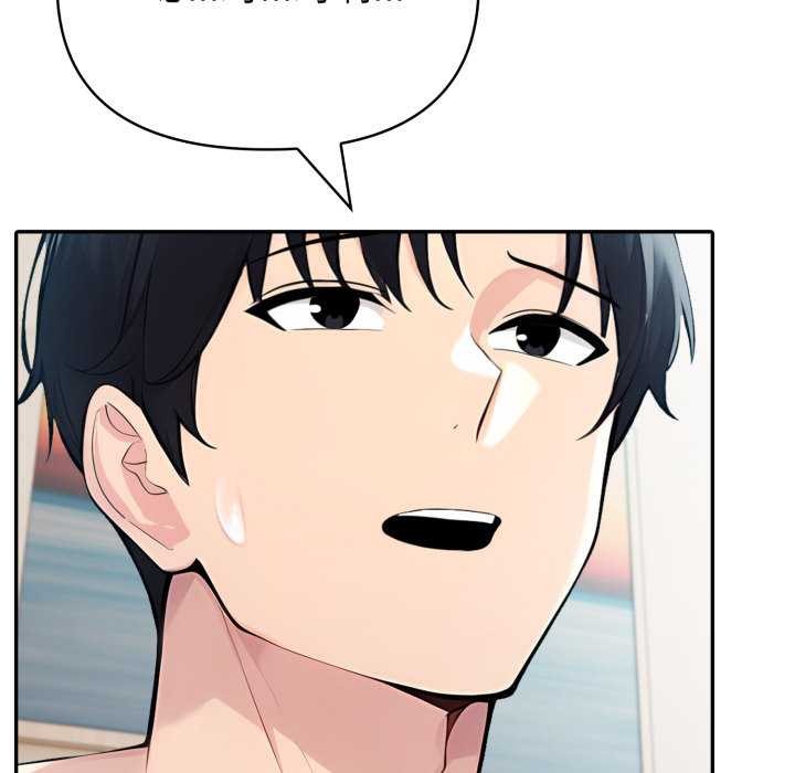 夫婦遊戲第47話