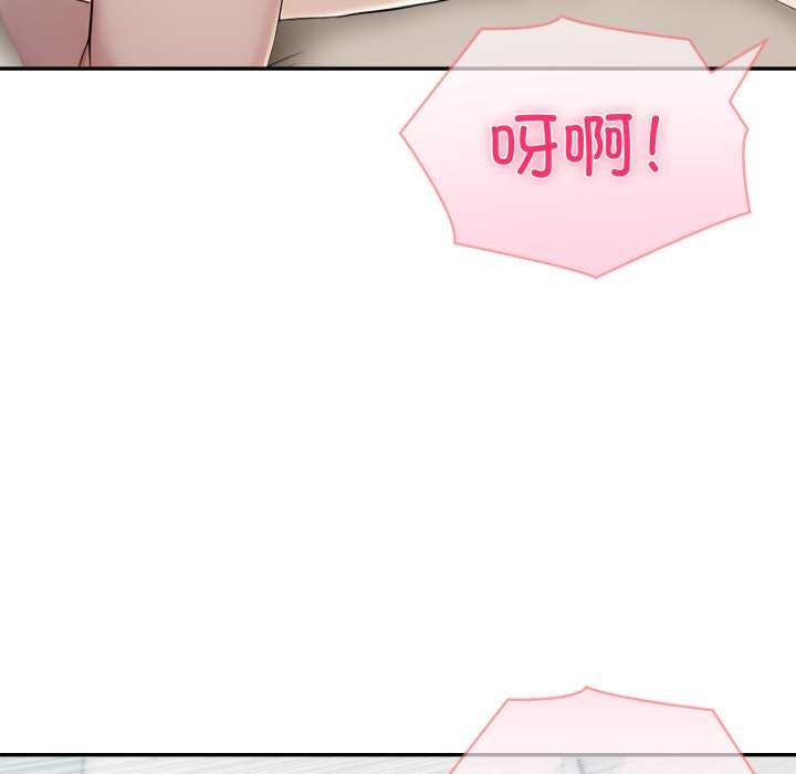 夫婦遊戲第47話