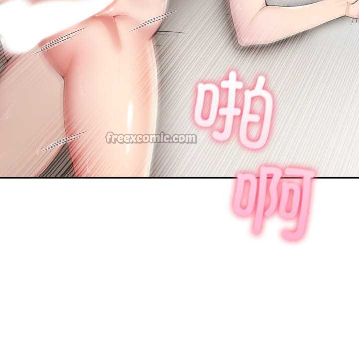 夫婦遊戲第47話