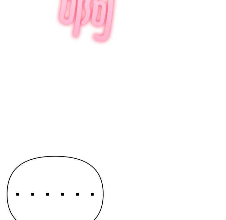 夫婦遊戲第47話