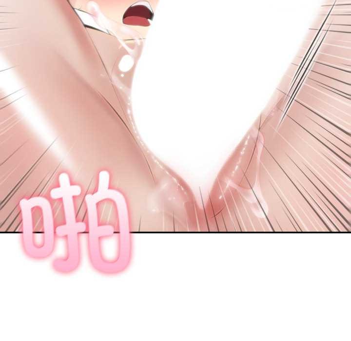 夫婦遊戲第47話