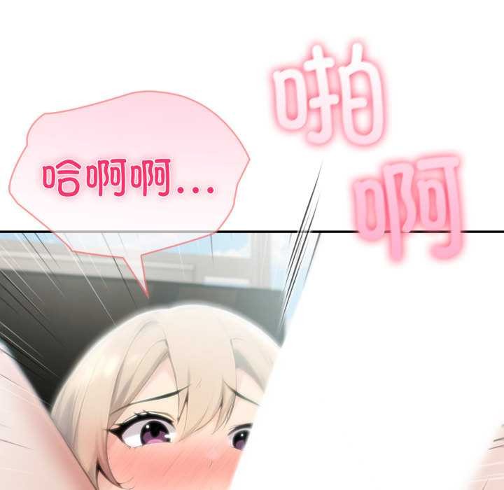 夫婦遊戲第47話