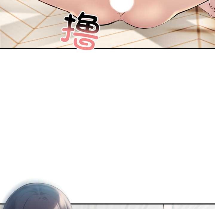 夫婦遊戲第47話