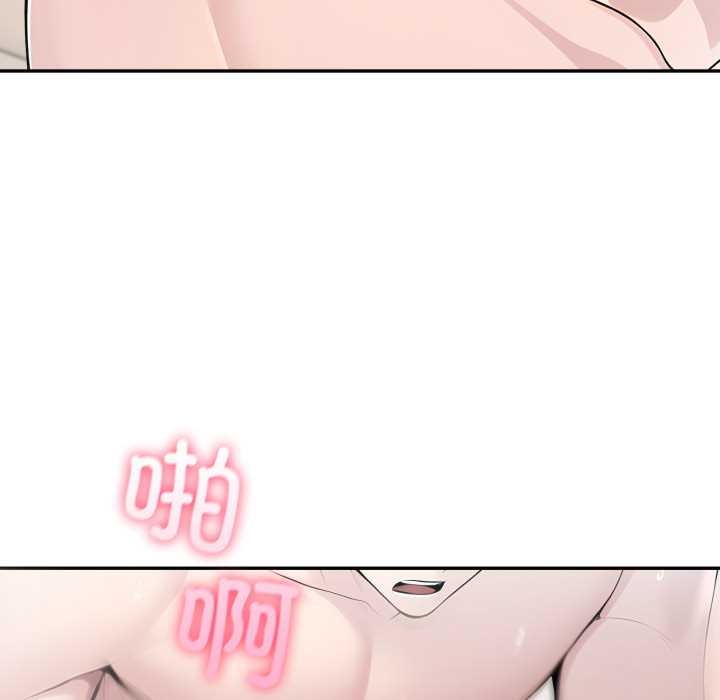 夫婦遊戲第47話