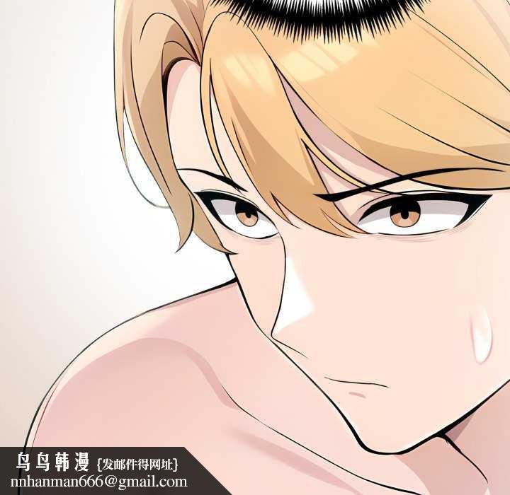 夫婦遊戲第47話