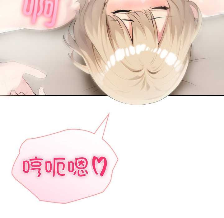 夫婦遊戲第47話