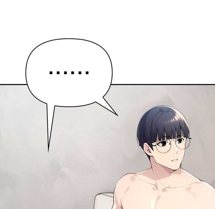 夫婦遊戲第47話