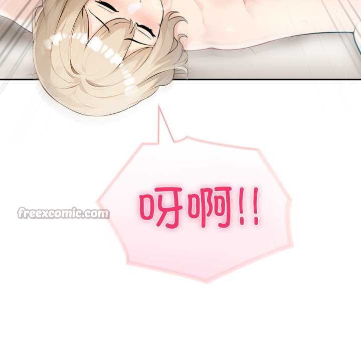 夫婦遊戲第47話