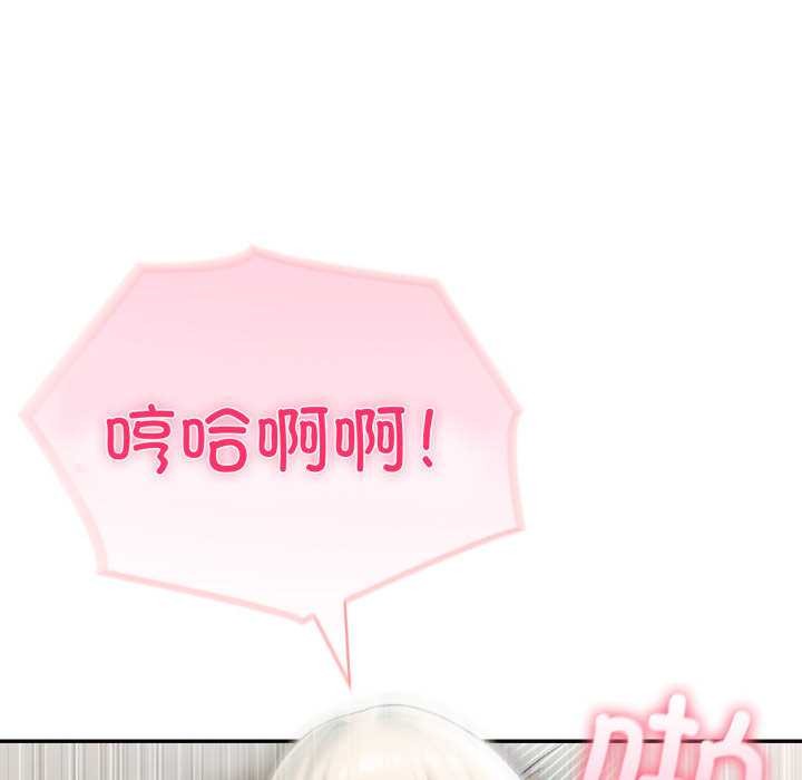 夫婦遊戲第47話