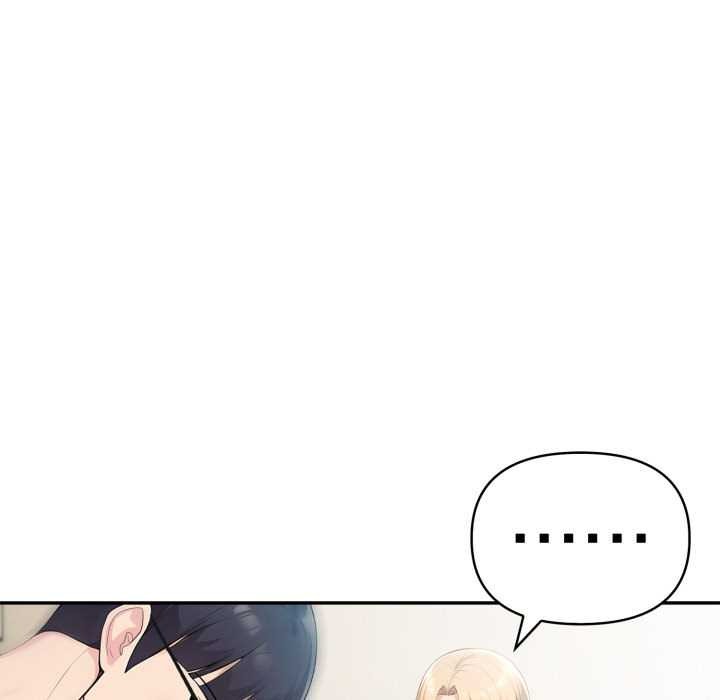 夫婦遊戲第47話