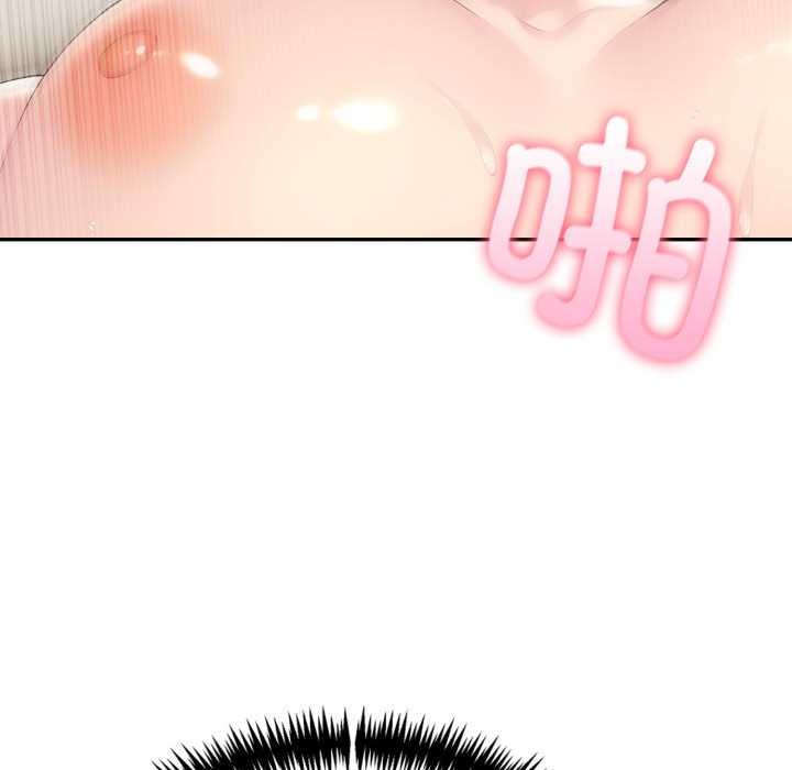 夫婦遊戲第47話