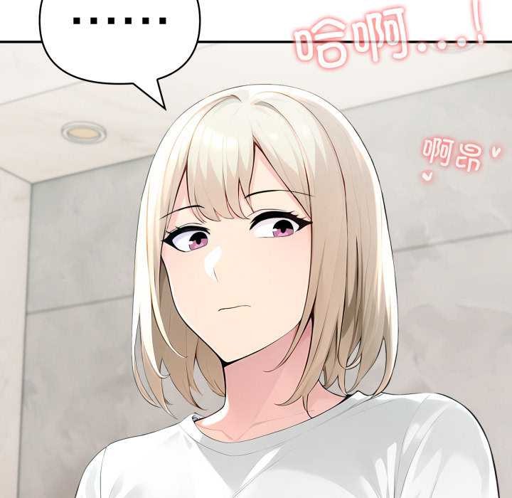 夫婦遊戲第47話