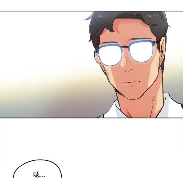 爸爸也疯狂第29話