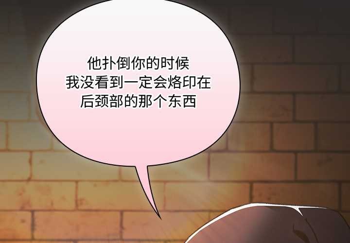 男人稀缺的異世界第5話