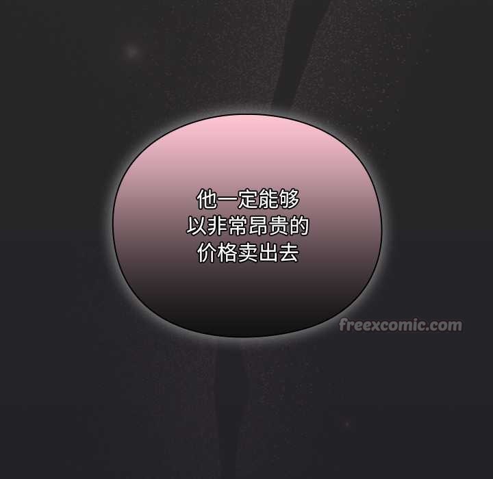 男人稀缺的異世界第5話