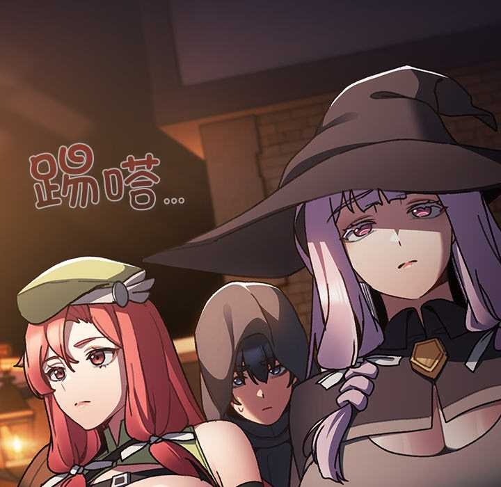 男人稀缺的異世界第5話