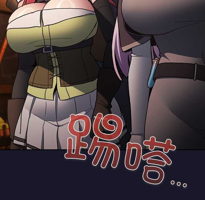 男人稀缺的異世界第5話