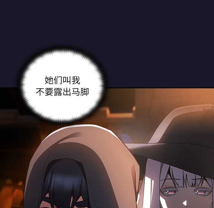 男人稀缺的異世界第5話