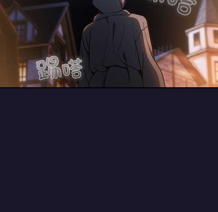 男人稀缺的異世界第5話