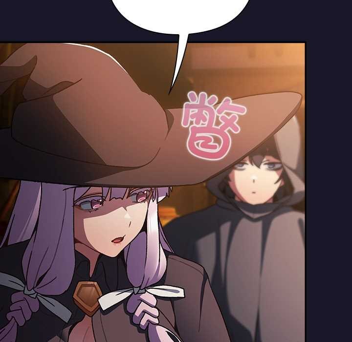 男人稀缺的異世界第5話