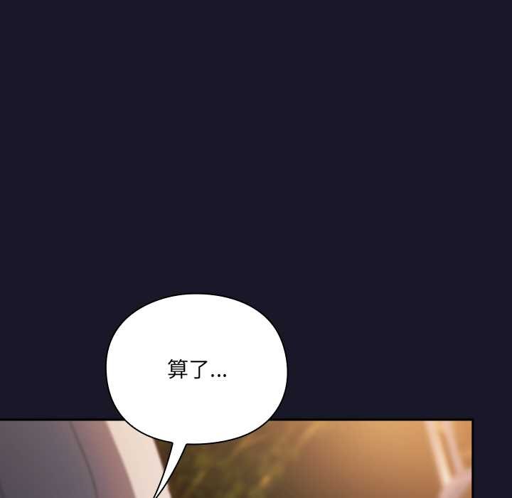 男人稀缺的異世界第5話