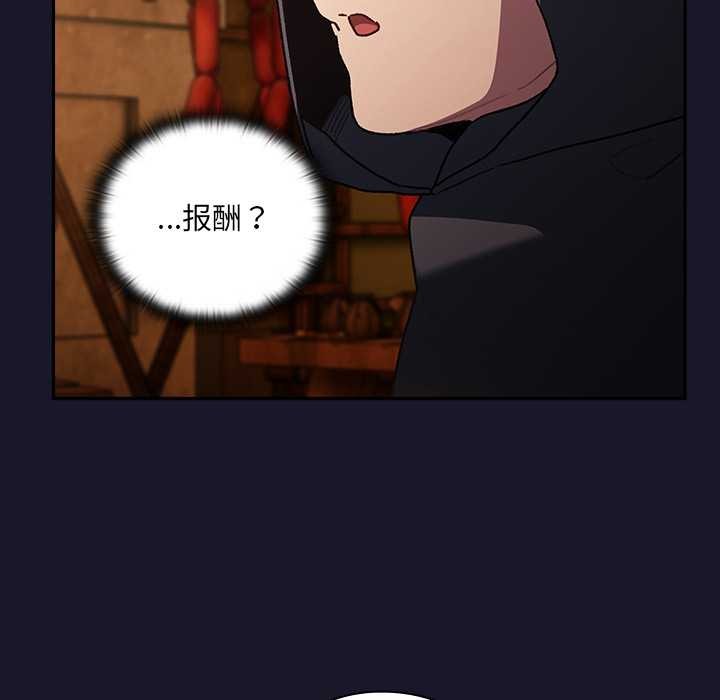 男人稀缺的異世界第5話