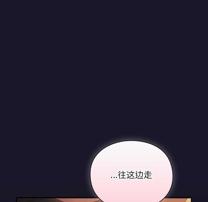 男人稀缺的異世界第5話