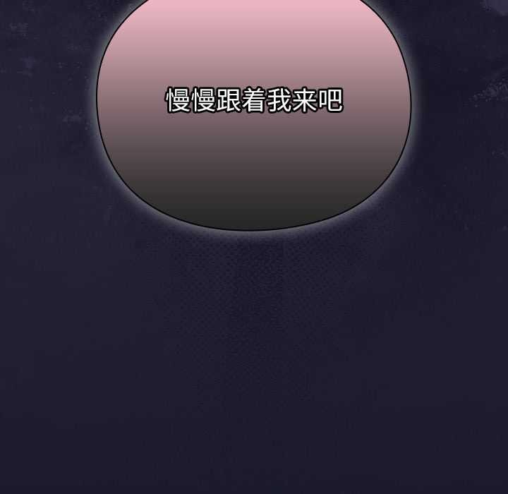 男人稀缺的異世界第5話