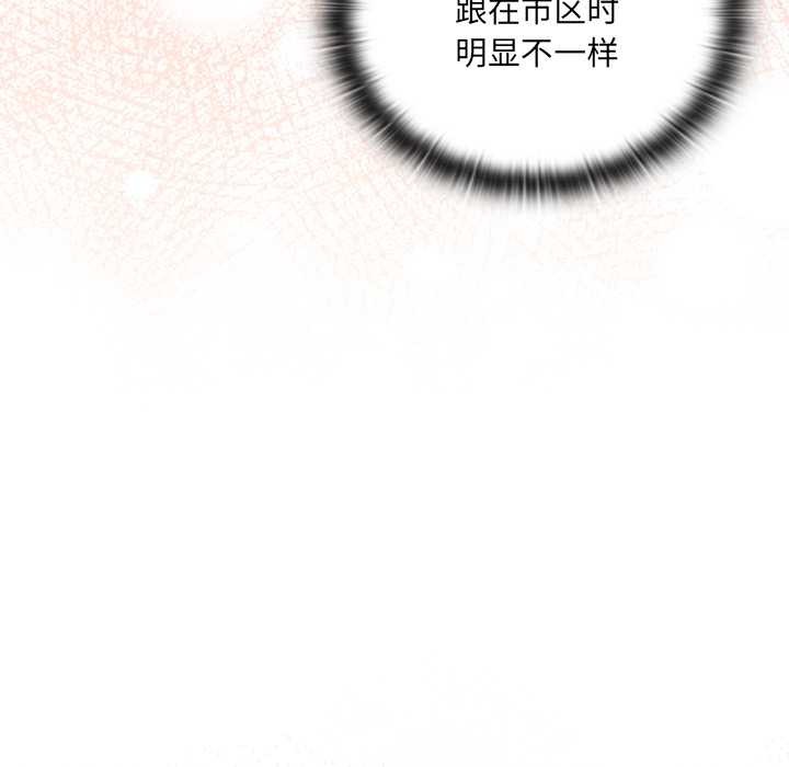 男人稀缺的異世界第5話