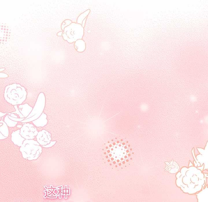 男人稀缺的異世界第5話