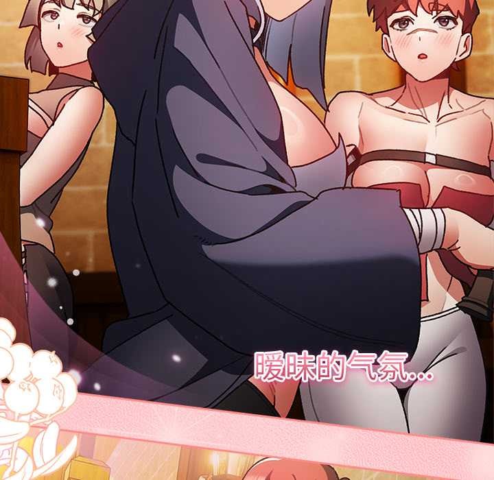 男人稀缺的異世界第5話