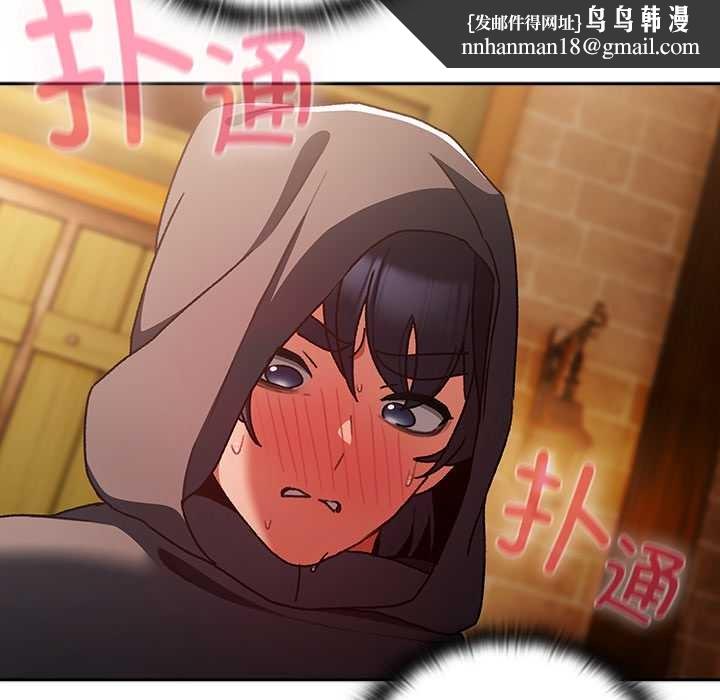 男人稀缺的異世界第5話