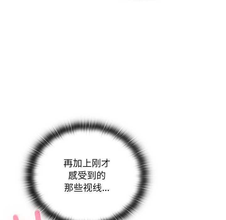 男人稀缺的異世界第5話