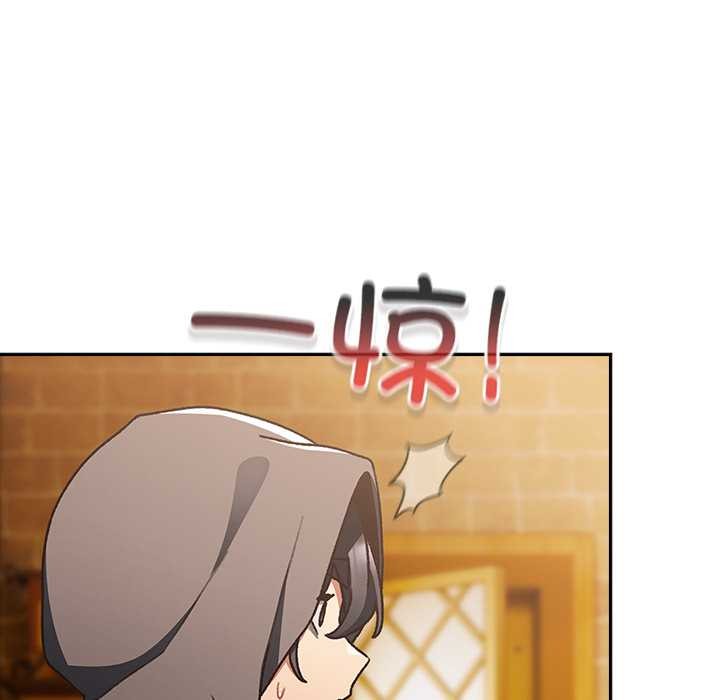 男人稀缺的異世界第5話