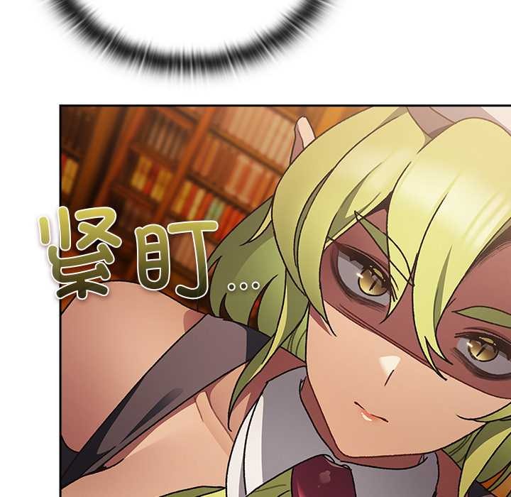 男人稀缺的異世界第5話