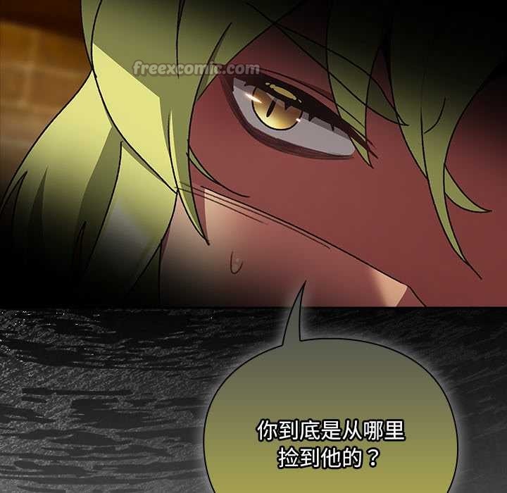 男人稀缺的異世界第5話