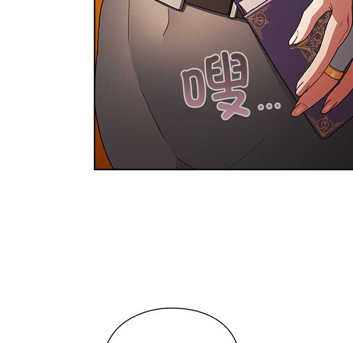 男人稀缺的異世界第5話