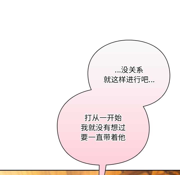 男人稀缺的異世界第5話