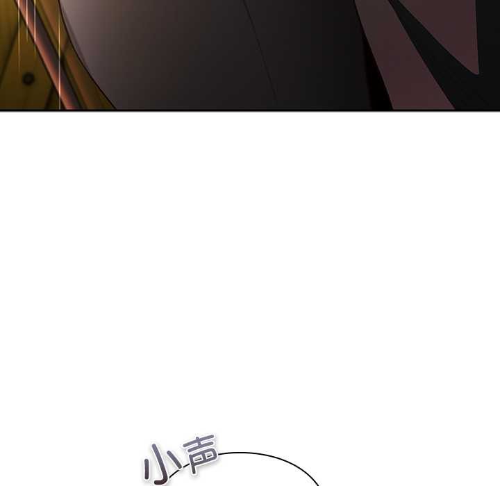 男人稀缺的異世界第5話