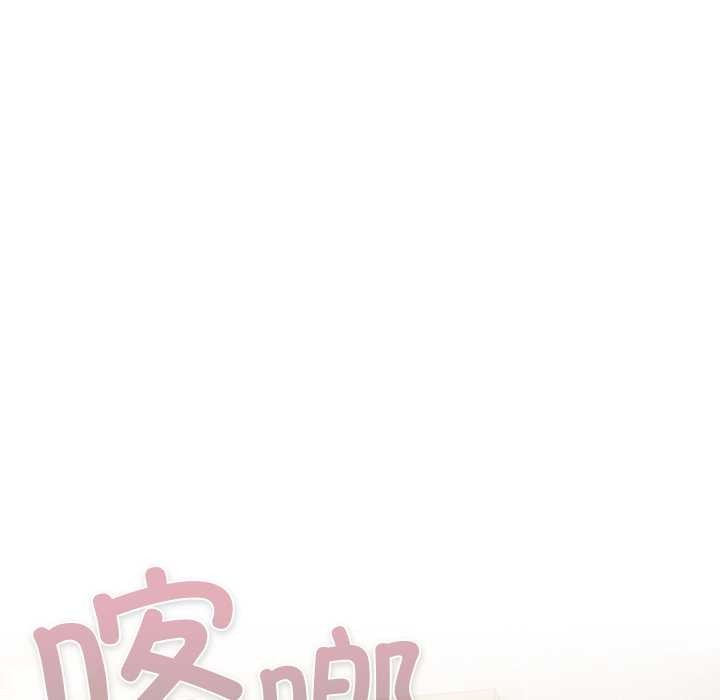 男人稀缺的異世界第5話